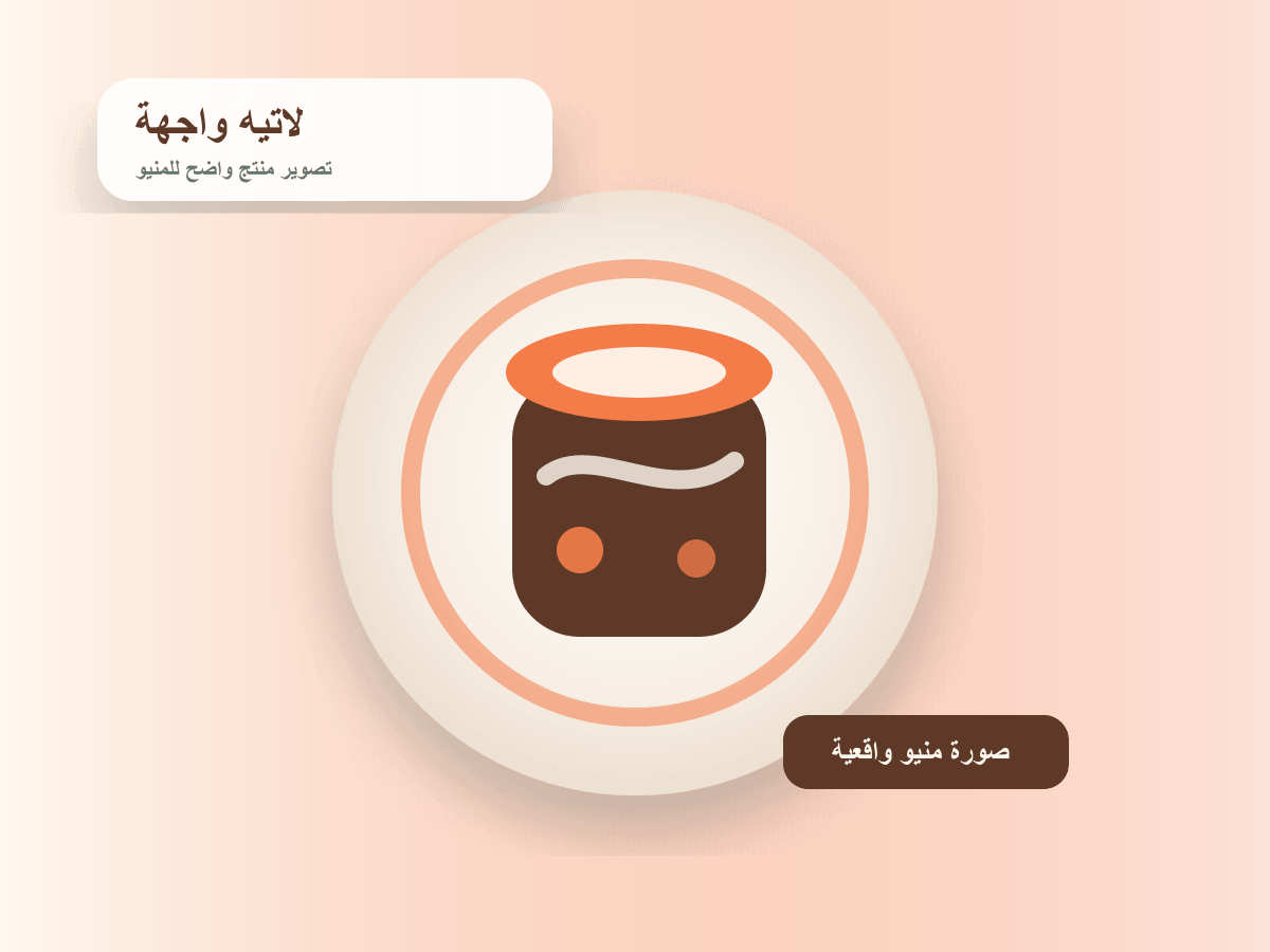 واجهة كوفي 2